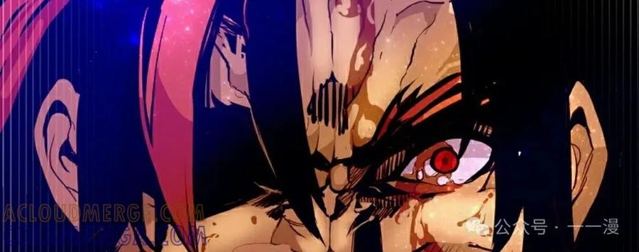 《独一无二的回归》第68 第85页