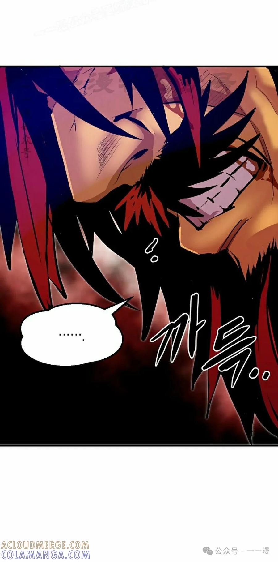 《独一无二的回归》第68 第10页