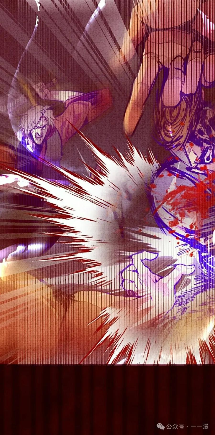 《独一无二的回归》第68 第2页