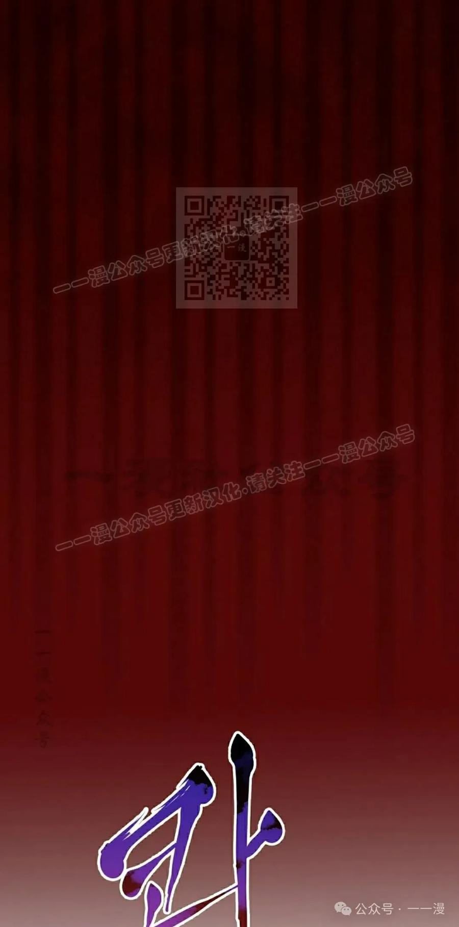 《独一无二的回归》第68 第6页