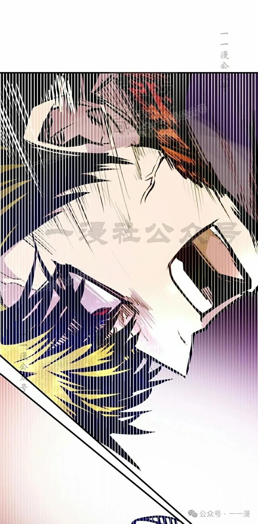 《独一无二的回归》第68 第71页