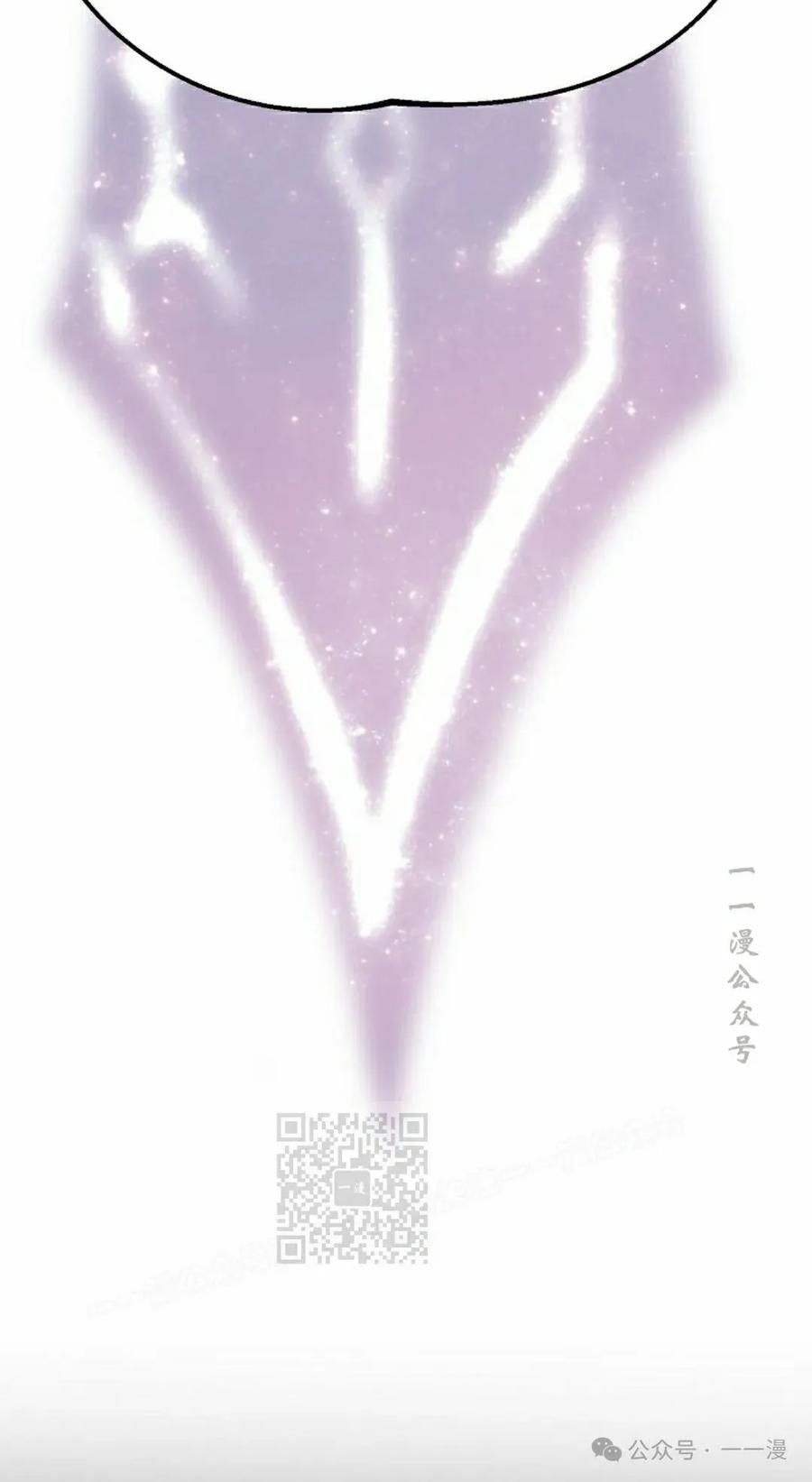 《独一无二的回归》第68 第63页