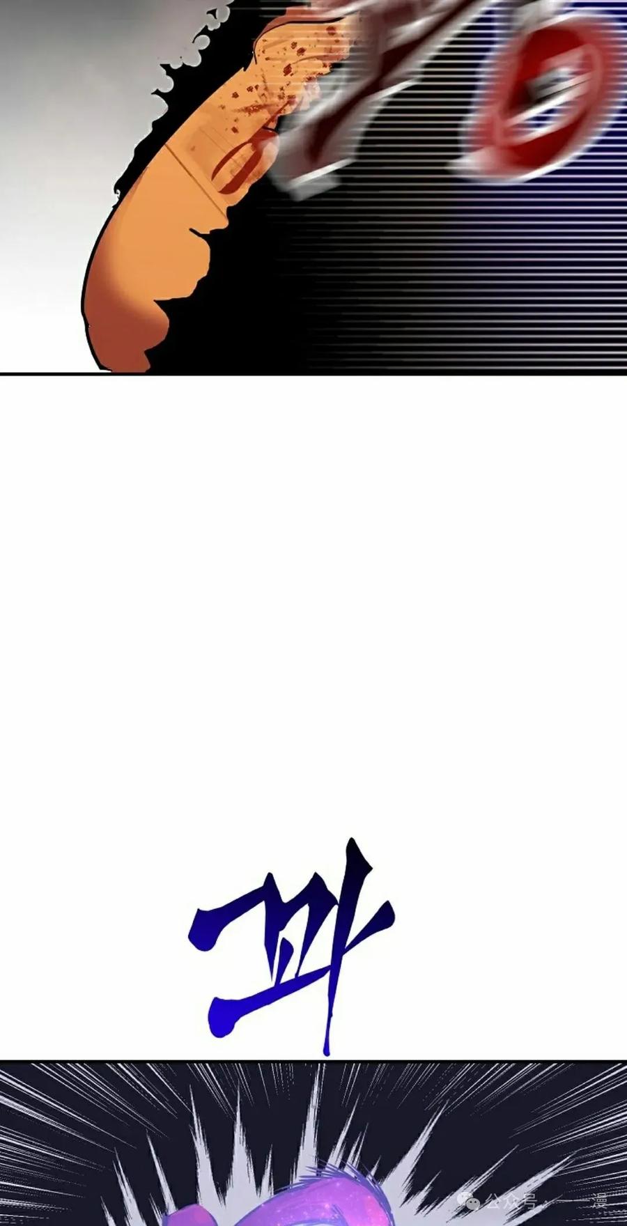 《独一无二的回归》第68 第15页