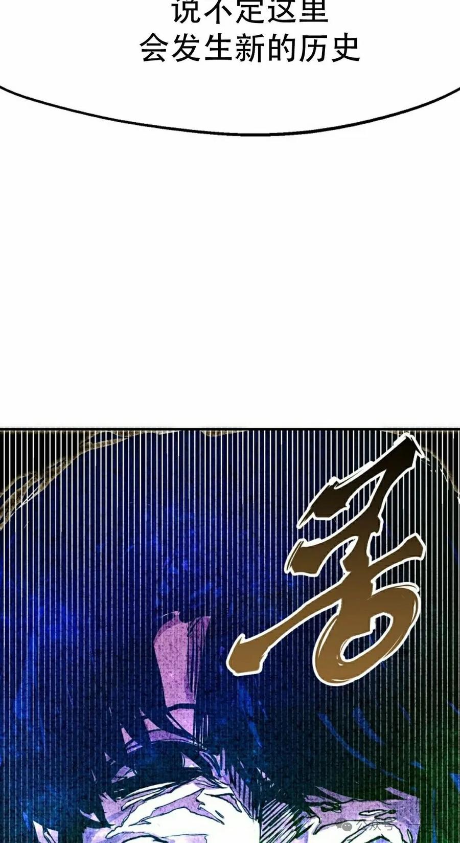 《独一无二的回归》第68 第42页