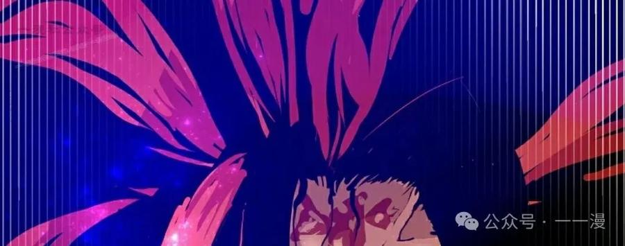 《独一无二的回归》第68 第84页