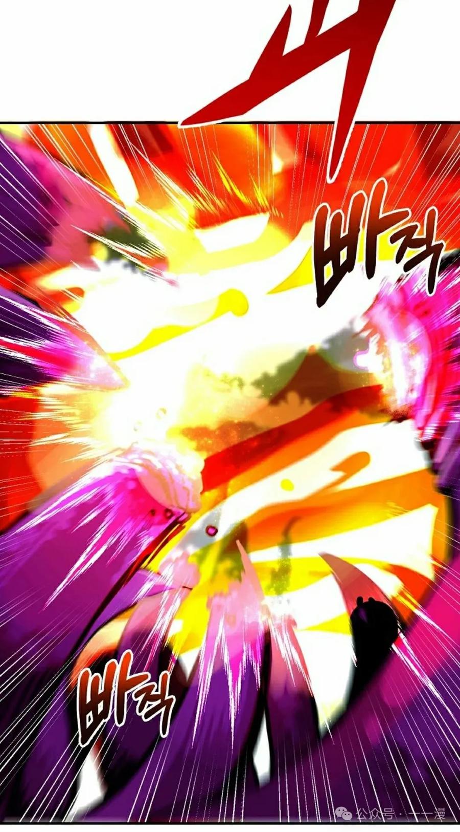 《独一无二的回归》第69 第38页