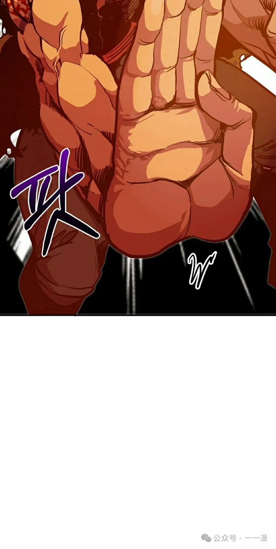 《独一无二的回归》第69 第28页