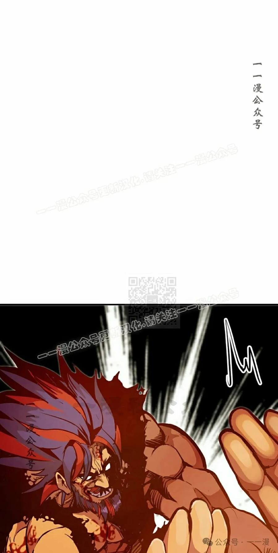 《独一无二的回归》第69 第27页