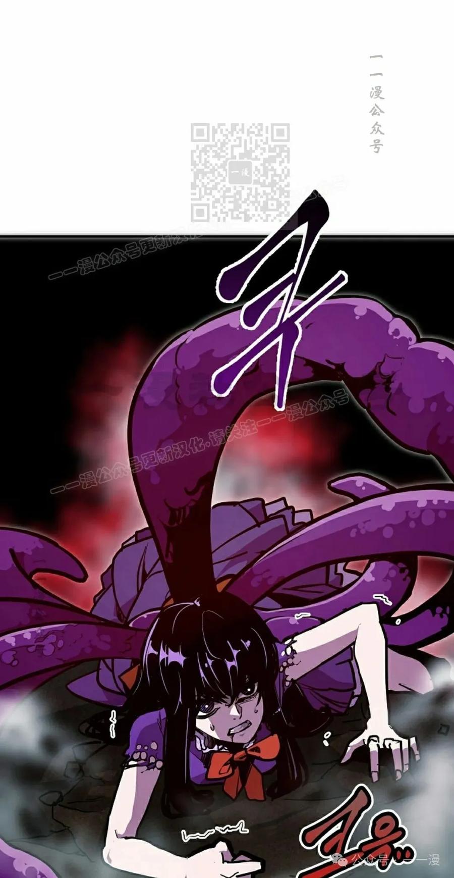 《独一无二的回归》第69 第11页