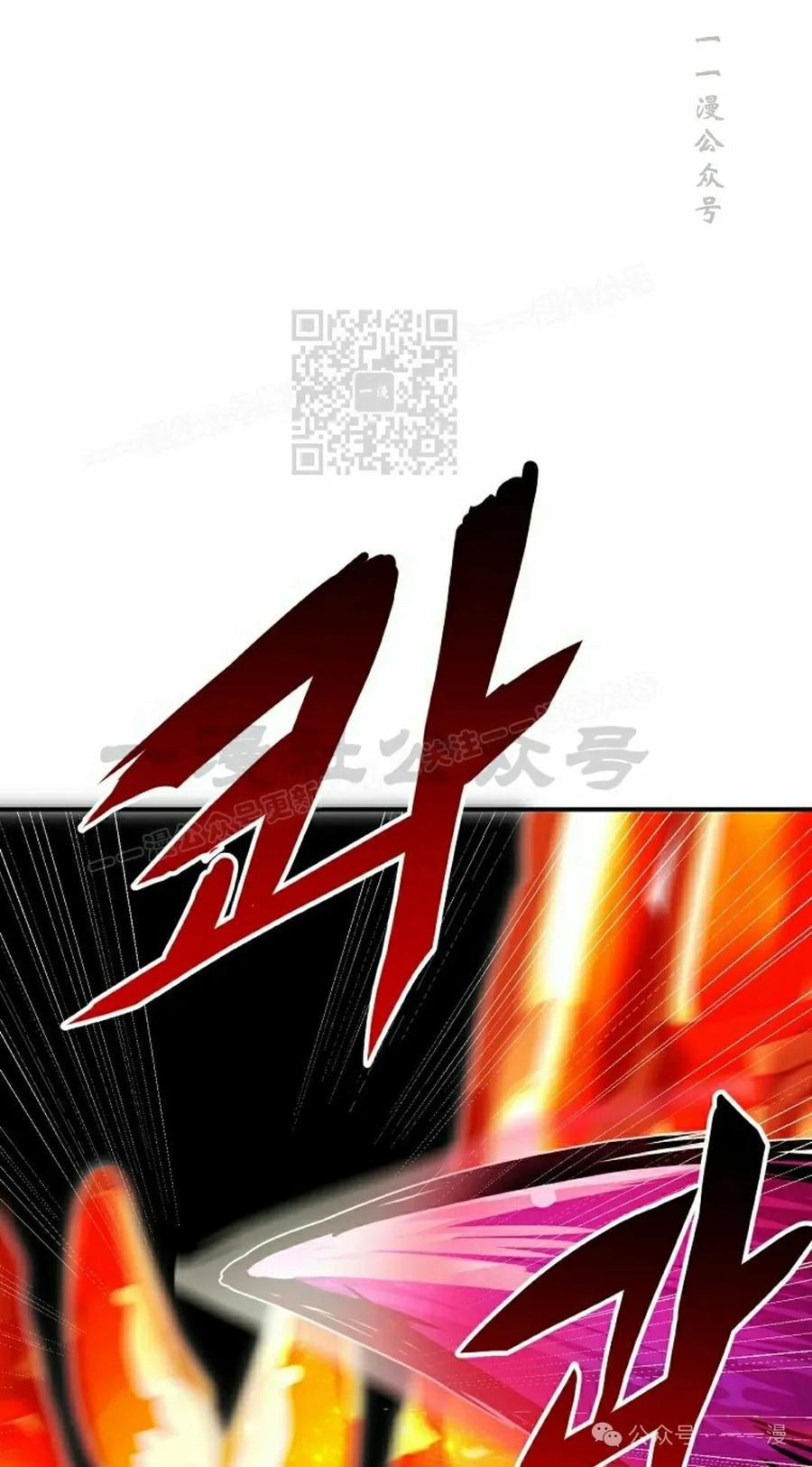 《独一无二的回归》第69 第36页