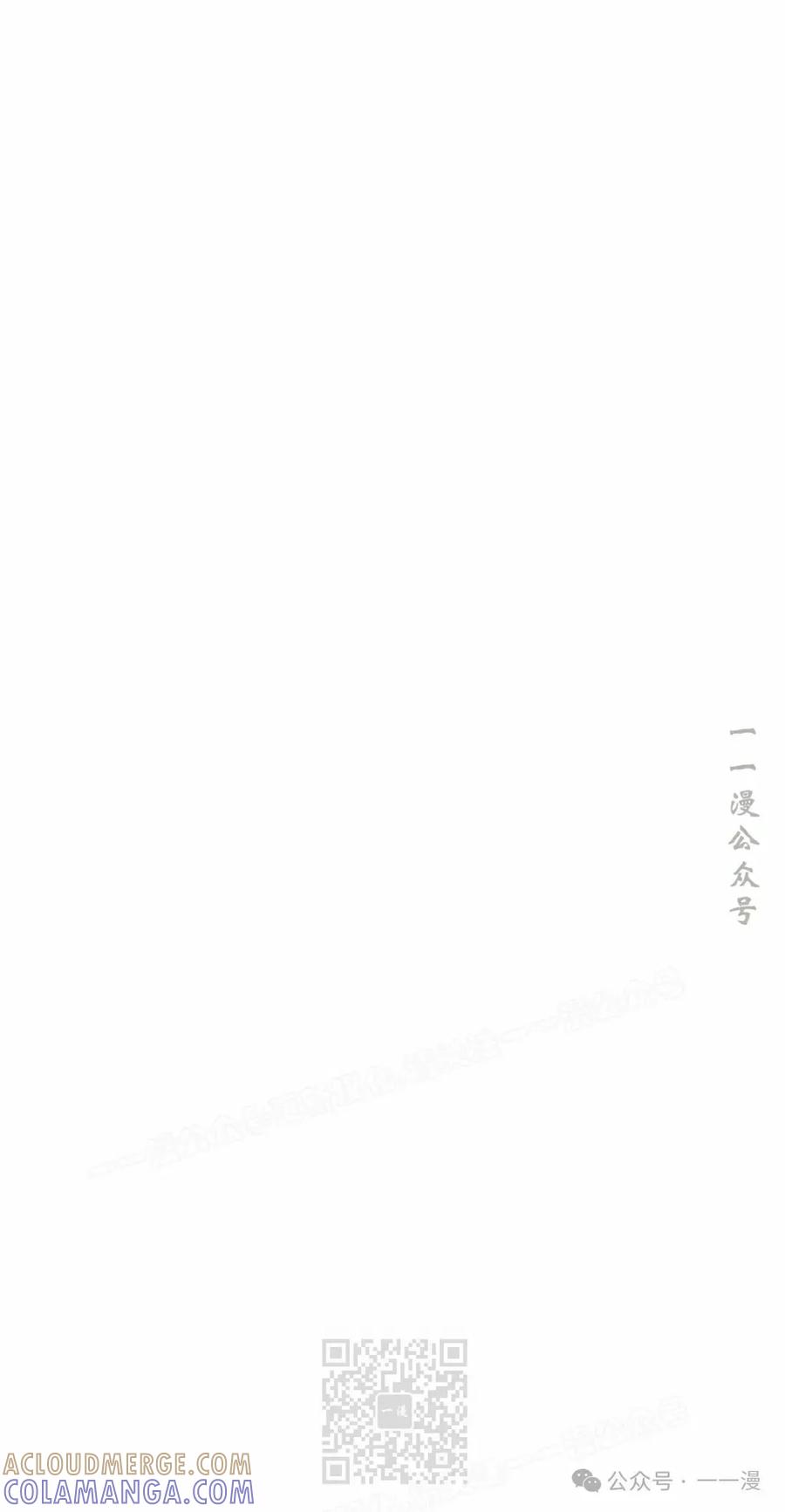 《独一无二的回归》第69 第9页