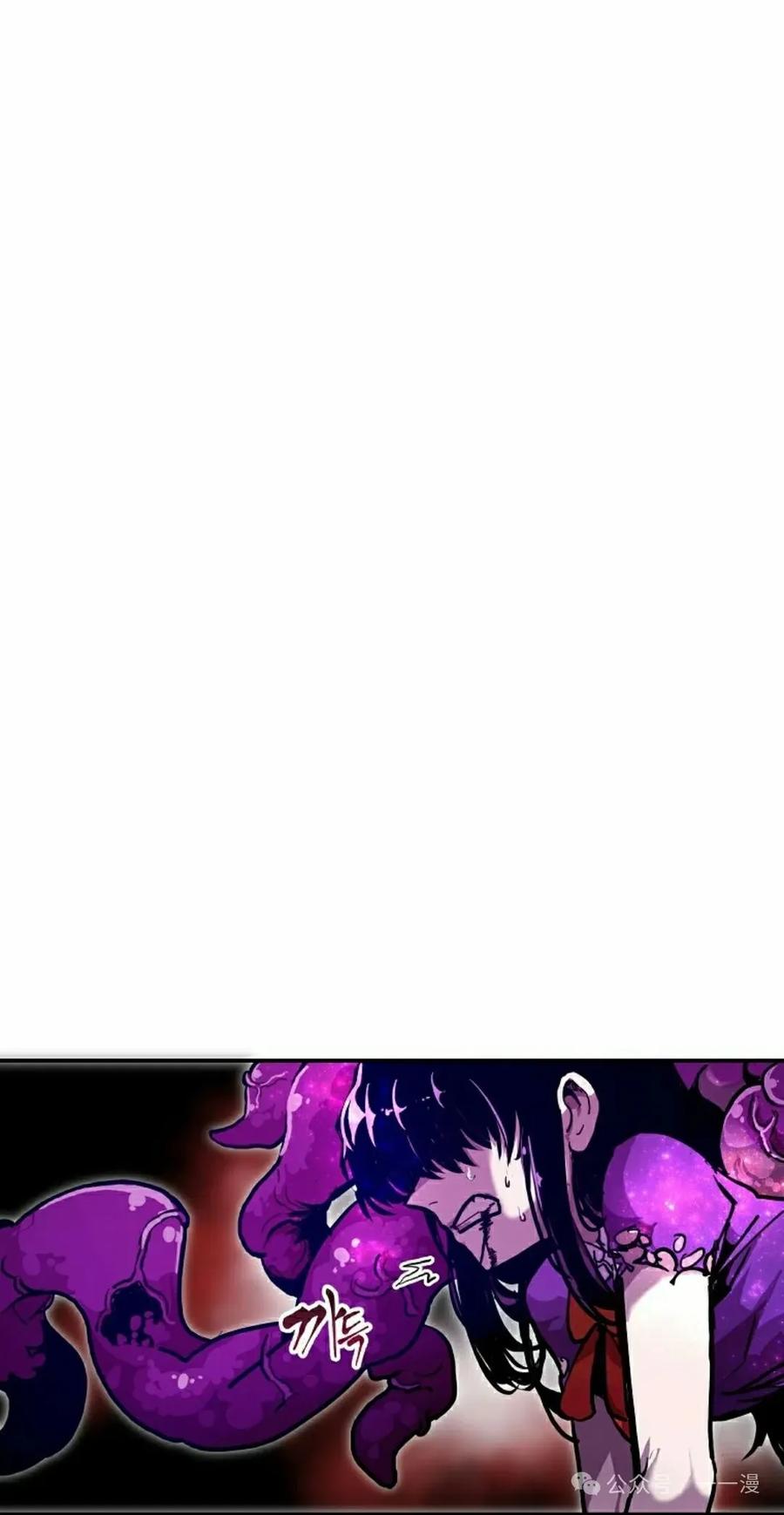 《独一无二的回归》第69 第18页