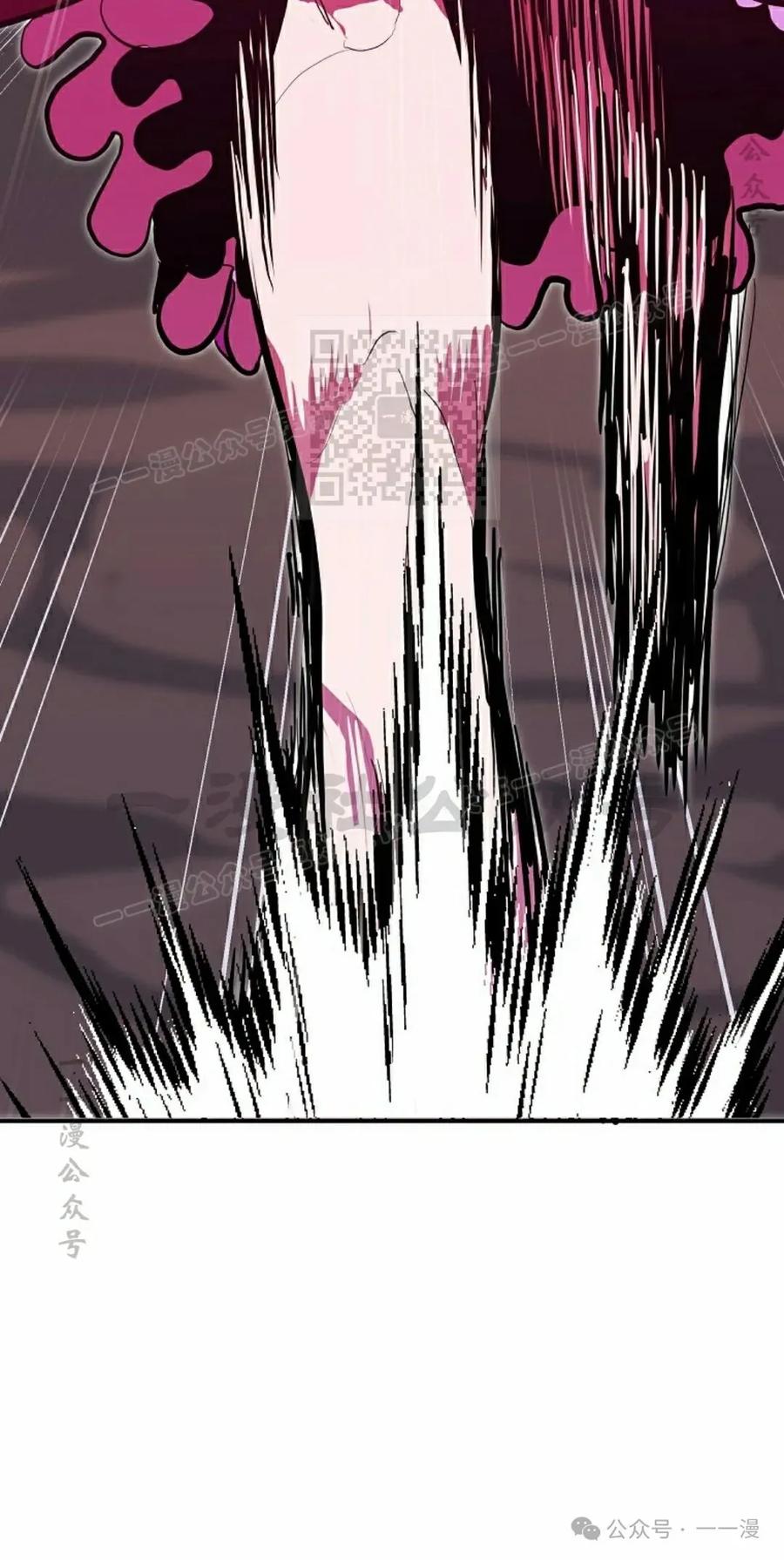 《独一无二的回归》第69 第26页