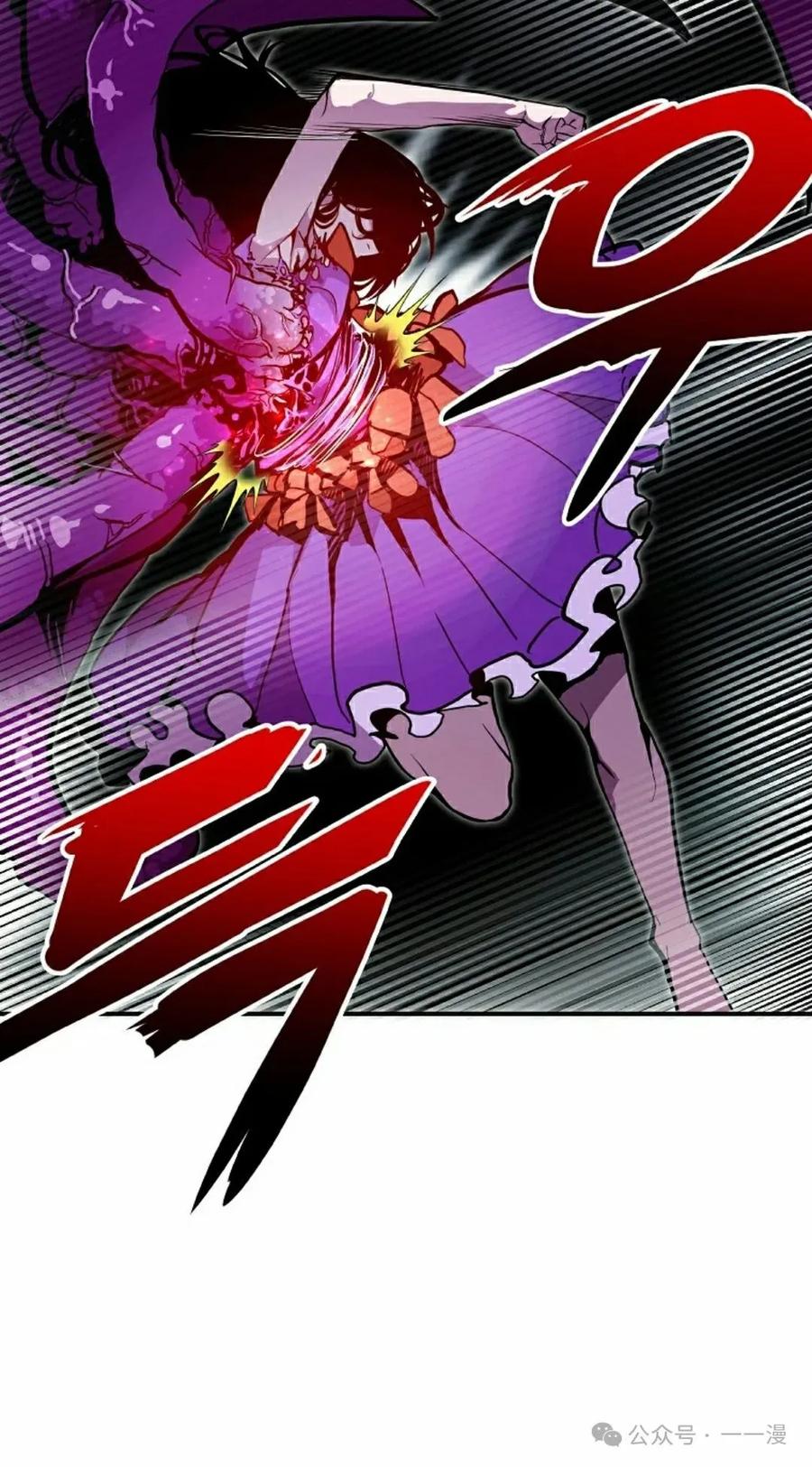 《独一无二的回归》第69 第35页