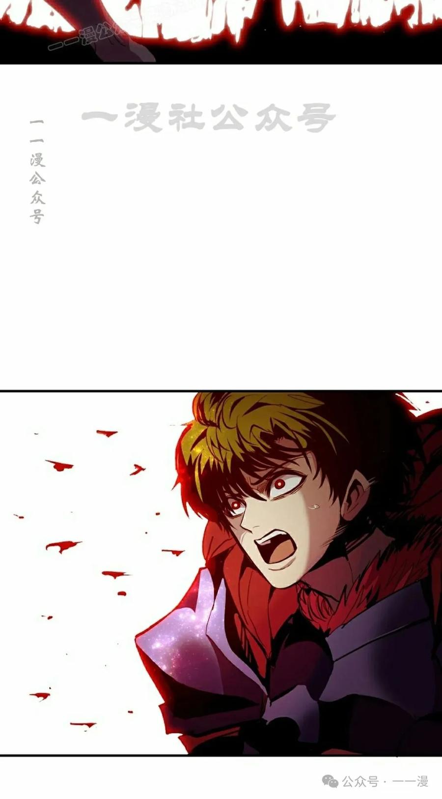 《独一无二的回归》第69 第40页