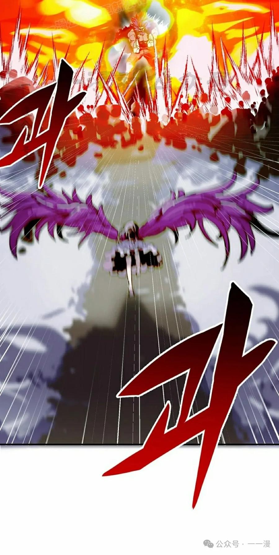 《独一无二的回归》第69 第30页