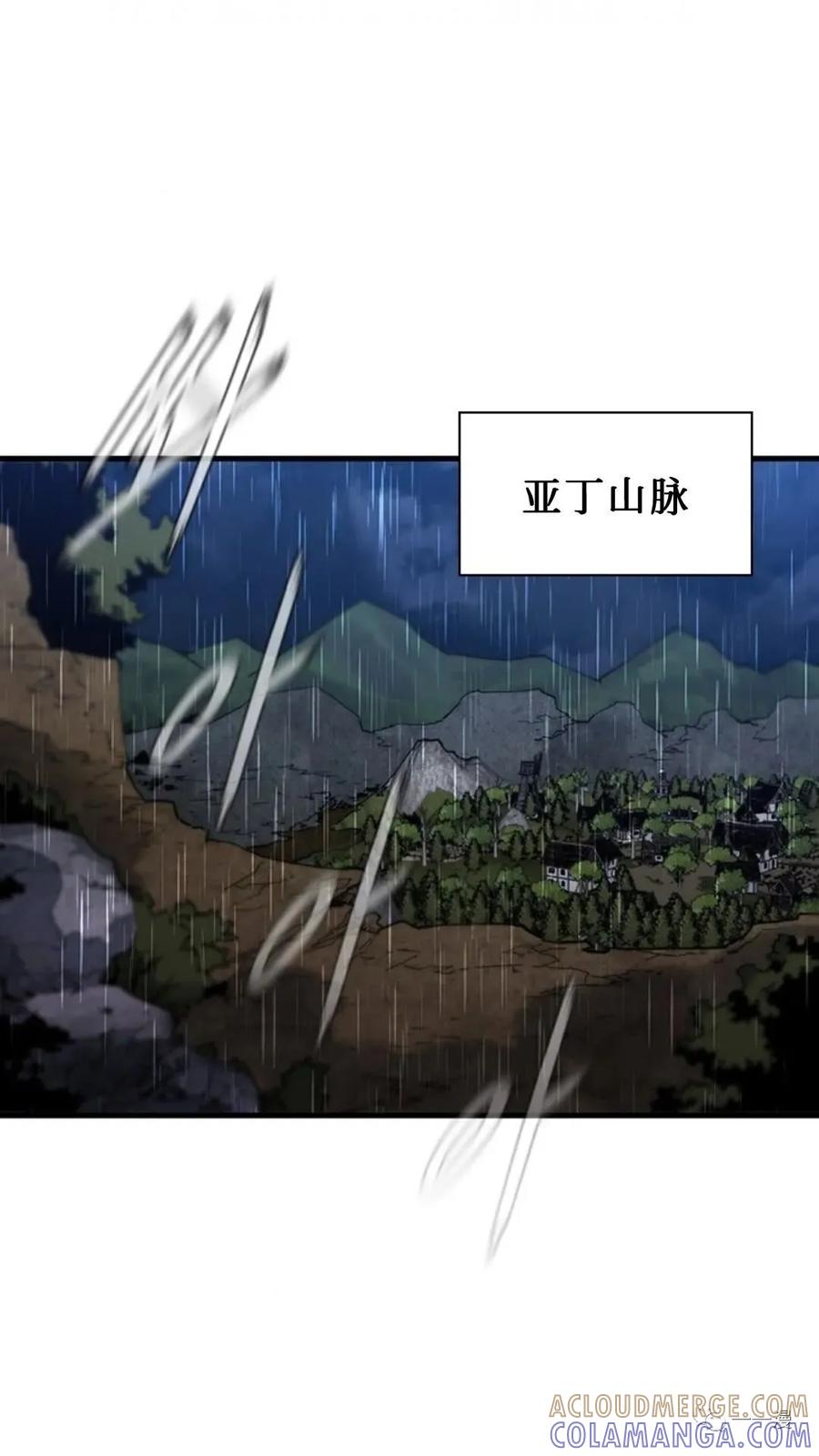 《贪食的降临》第二季 第23话 第49页