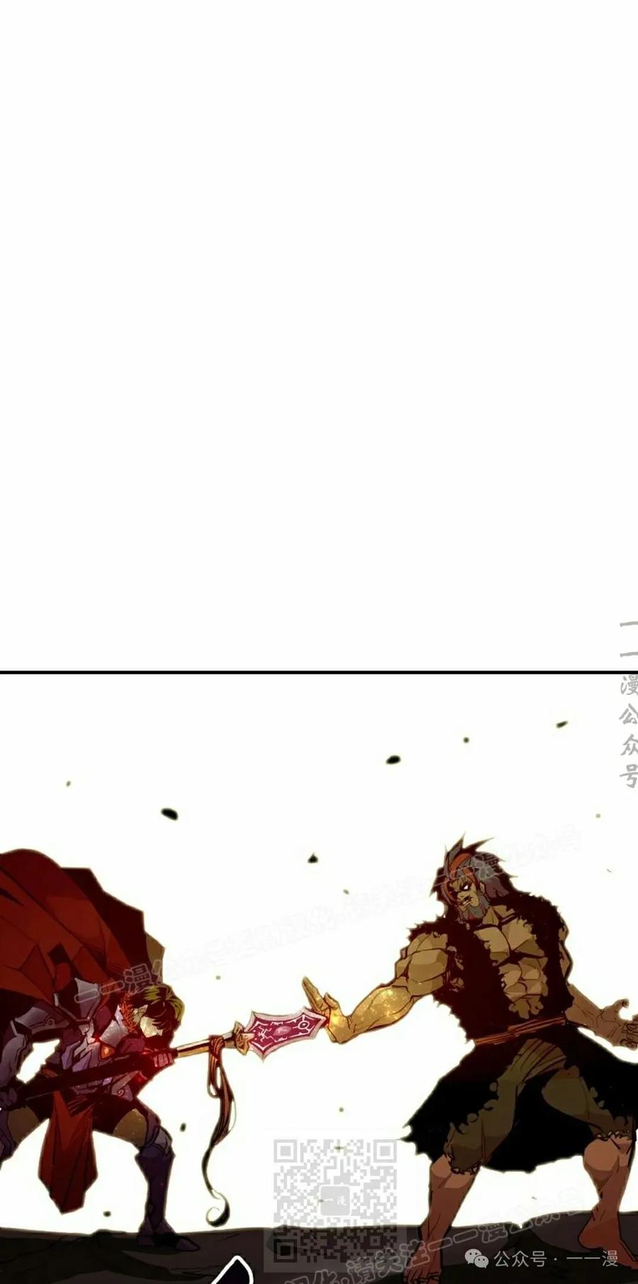 《独一无二的回归》第69 第99页