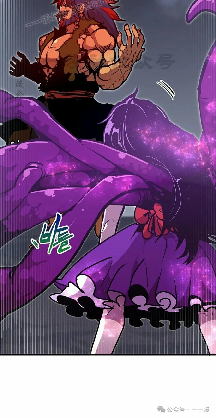 《独一无二的回归》第69 第20页