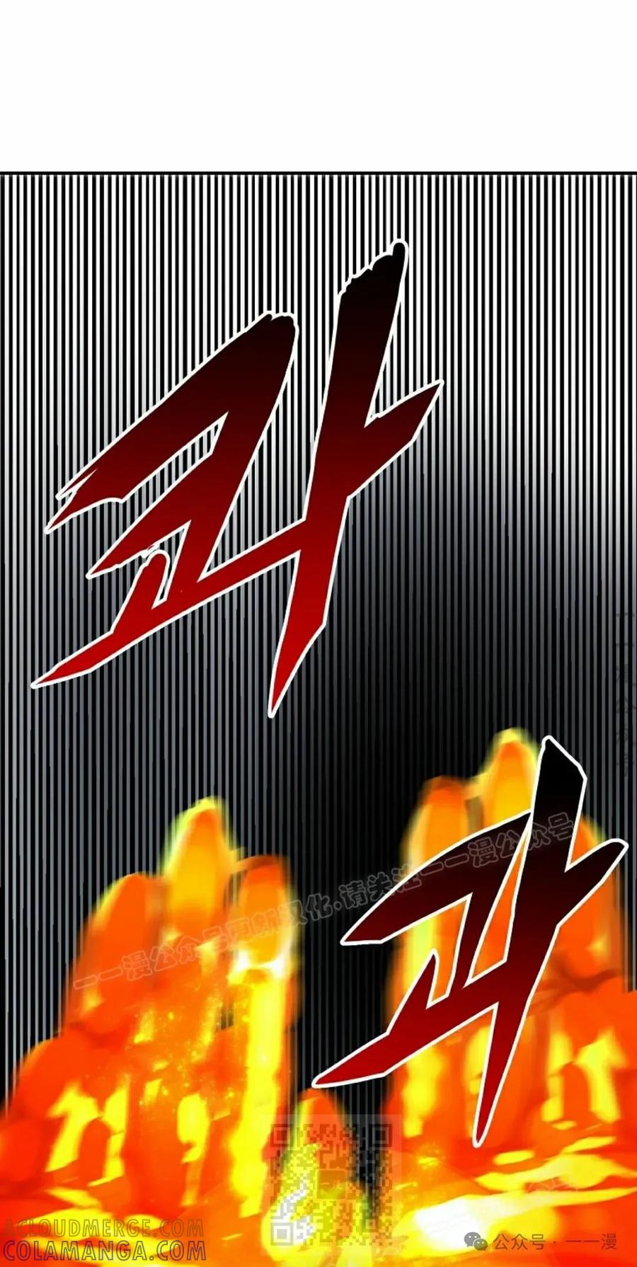 《独一无二的回归》第69 第29页