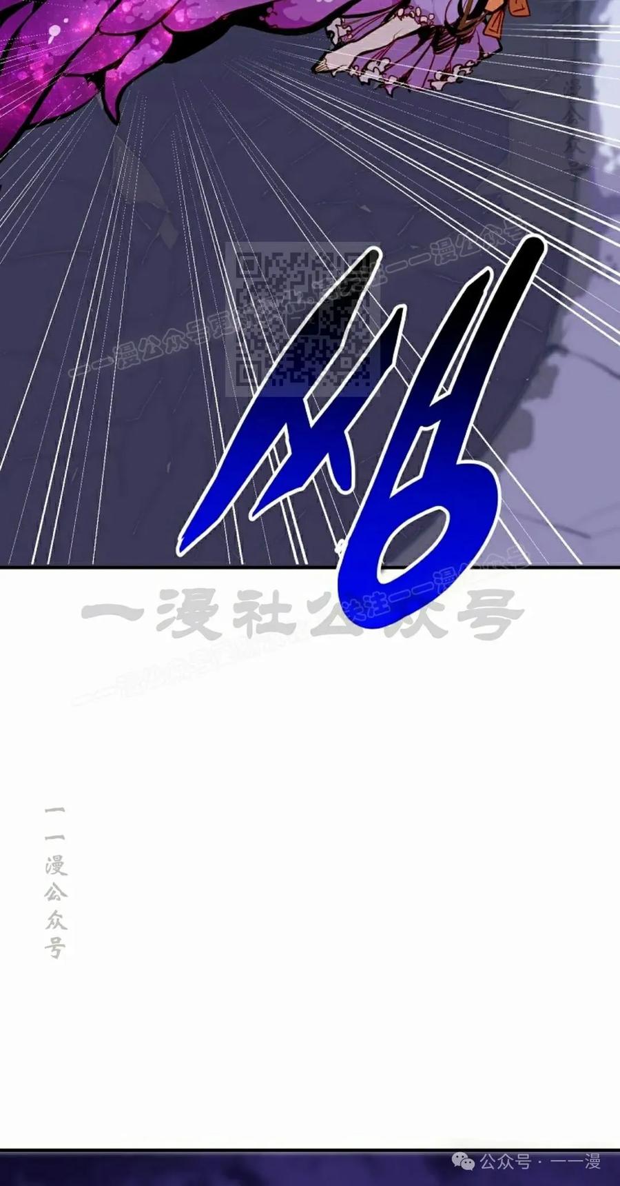 《独一无二的回归》第69 第56页