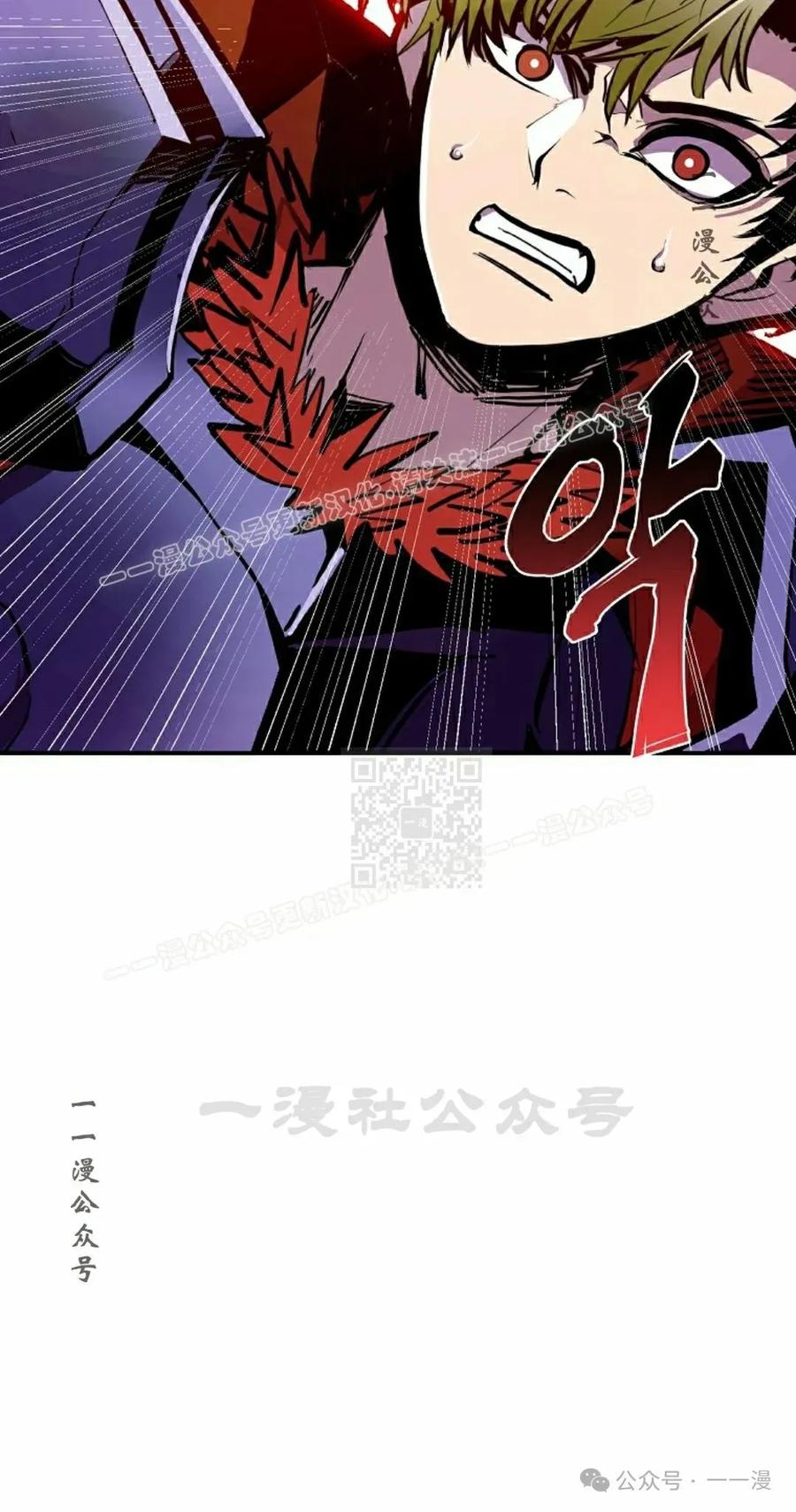 《独一无二的回归》第69 第87页