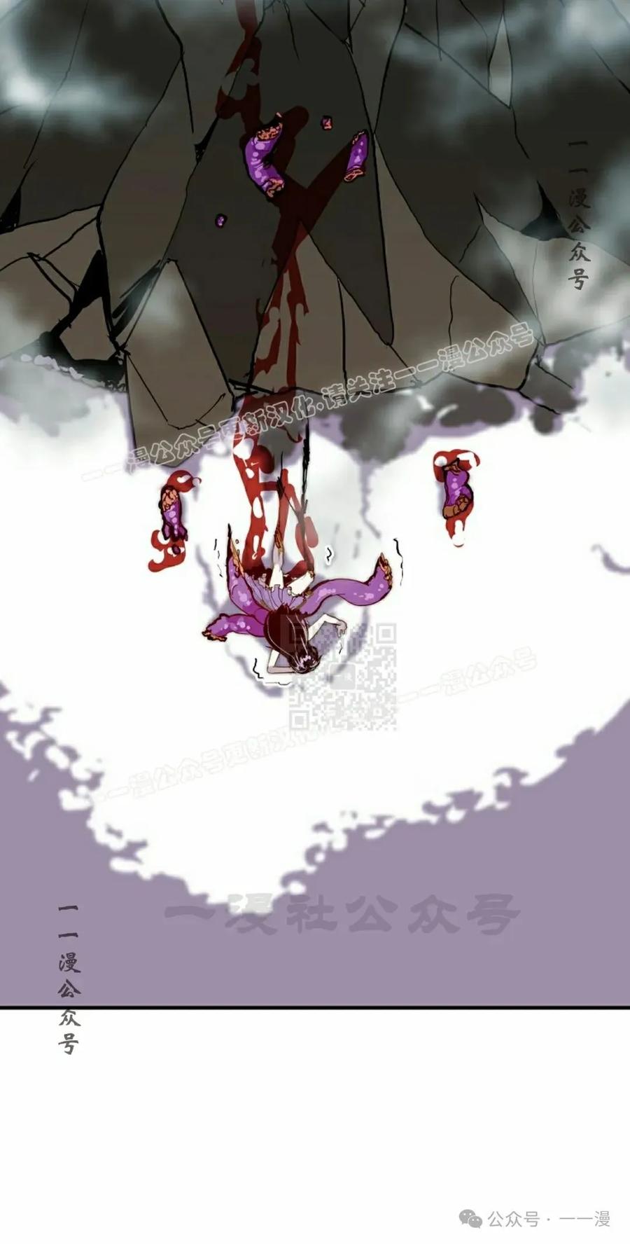 《独一无二的回归》第69 第47页
