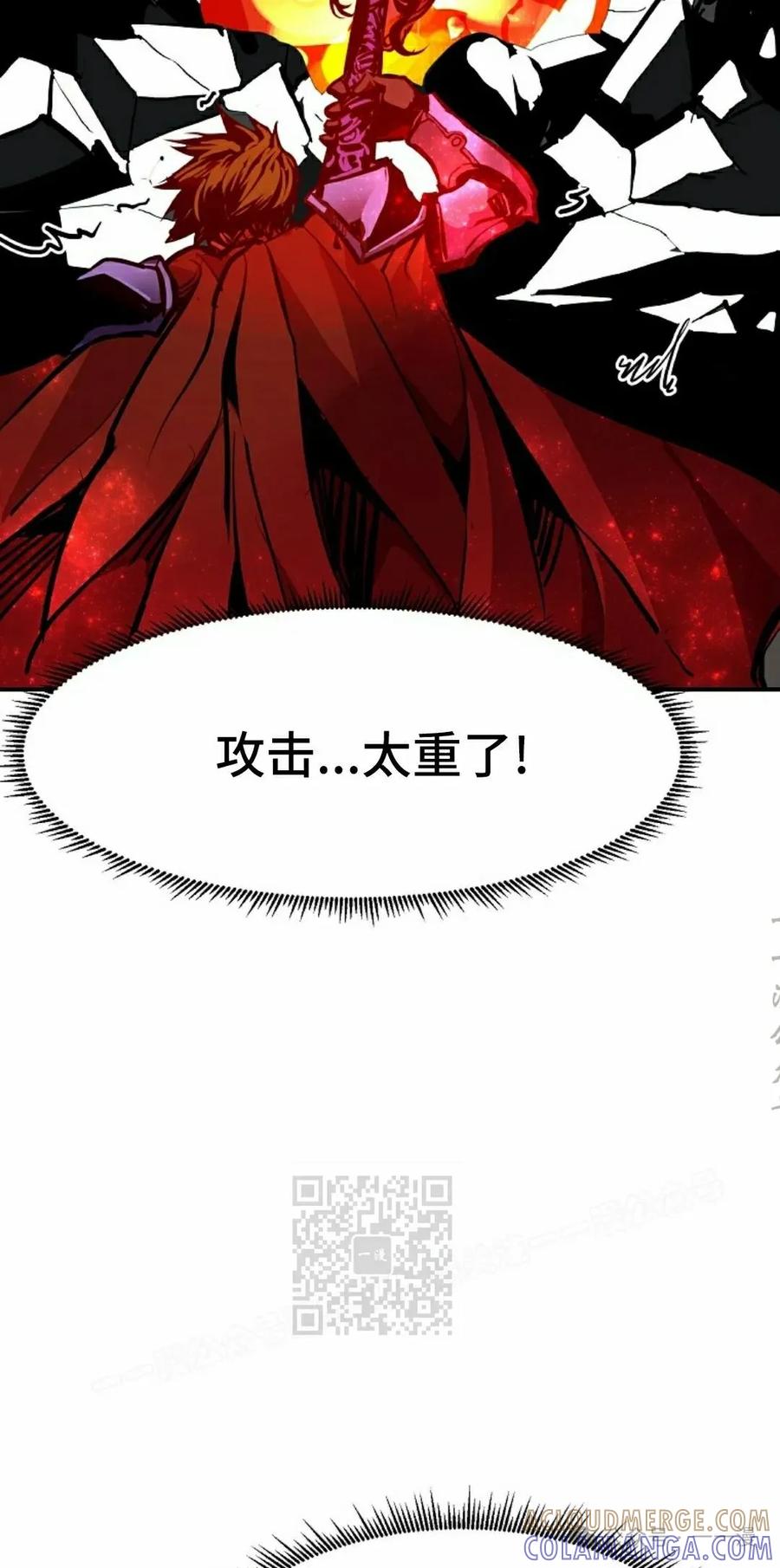 《独一无二的回归》第69 第93页