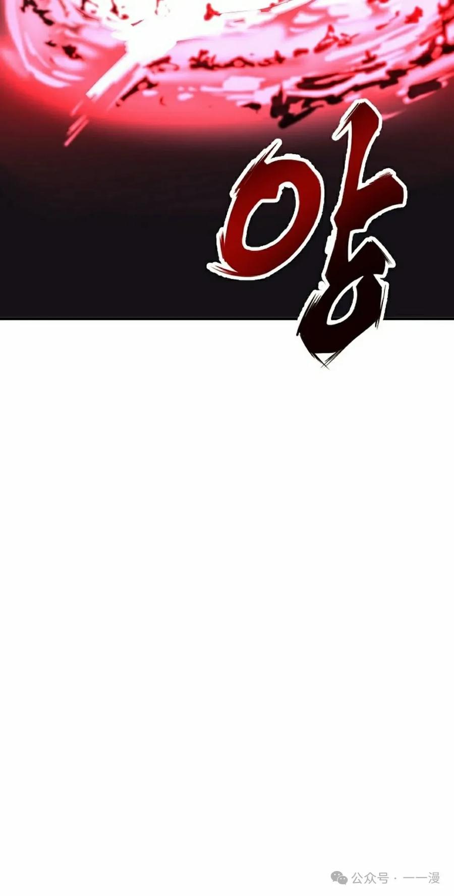 《独一无二的回归》第69 第42页