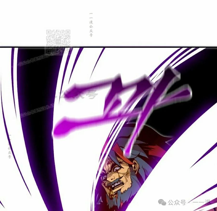 《独一无二的回归》第70 第111页