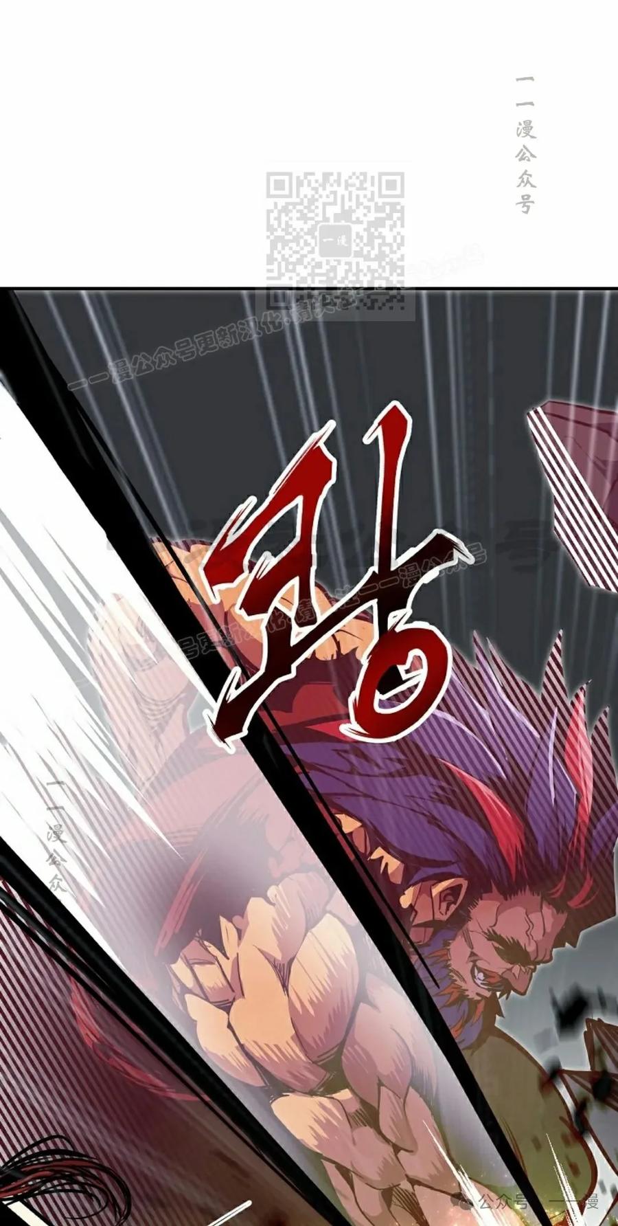 《独一无二的回归》第70 第11页