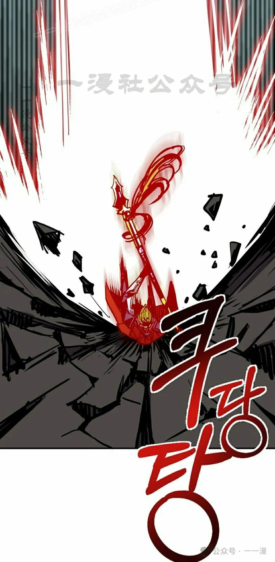 《独一无二的回归》第70 第50页