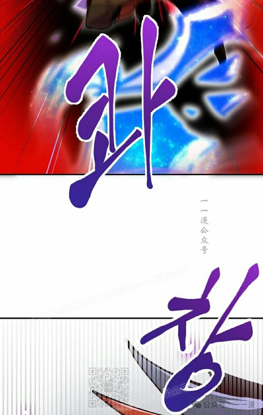 《独一无二的回归》第70 第39页