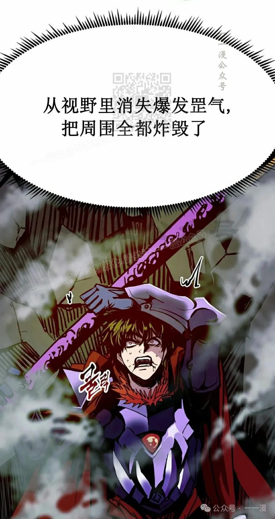 《独一无二的回归》第70 第51页