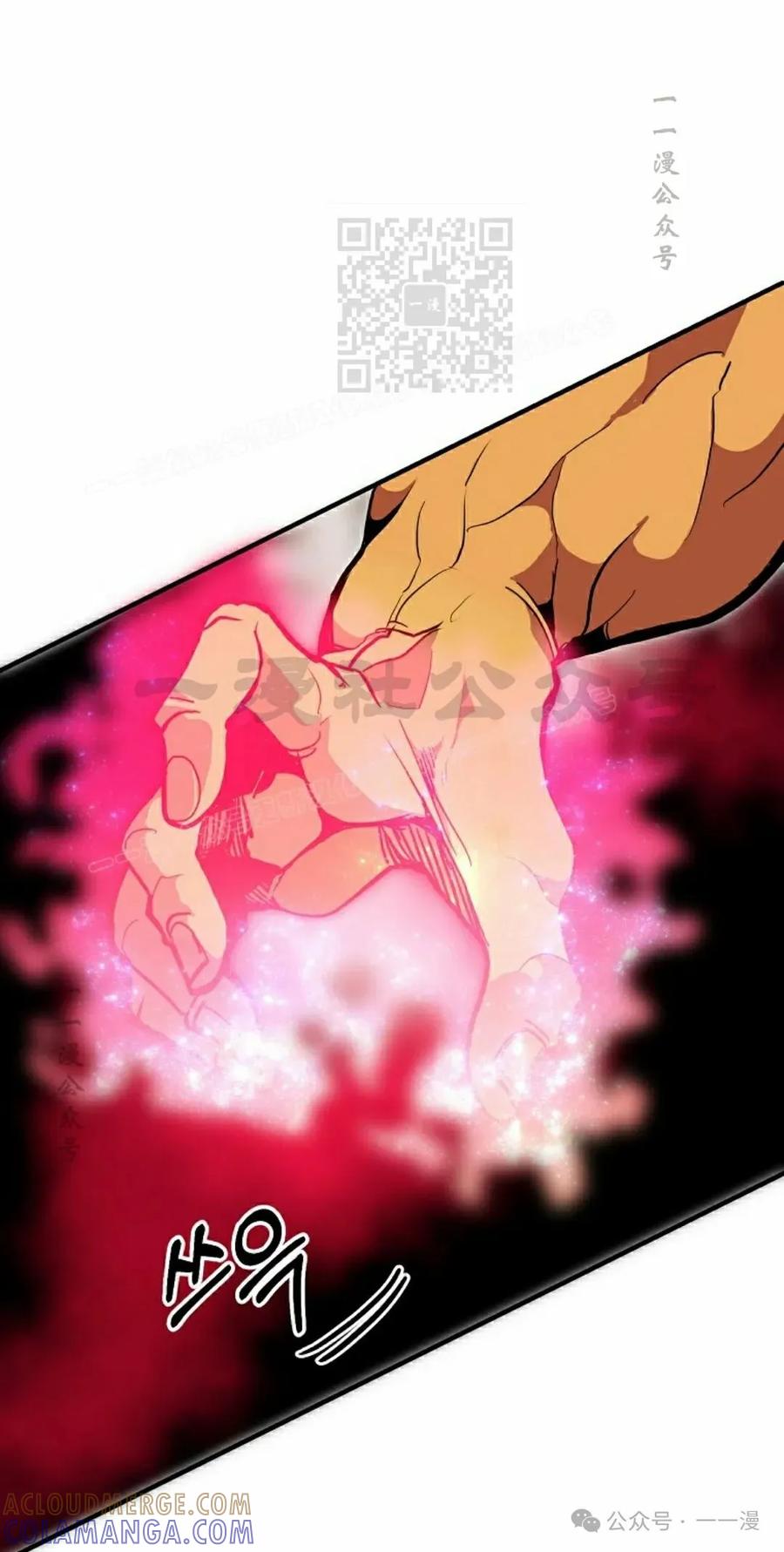 《独一无二的回归》第70 第21页
