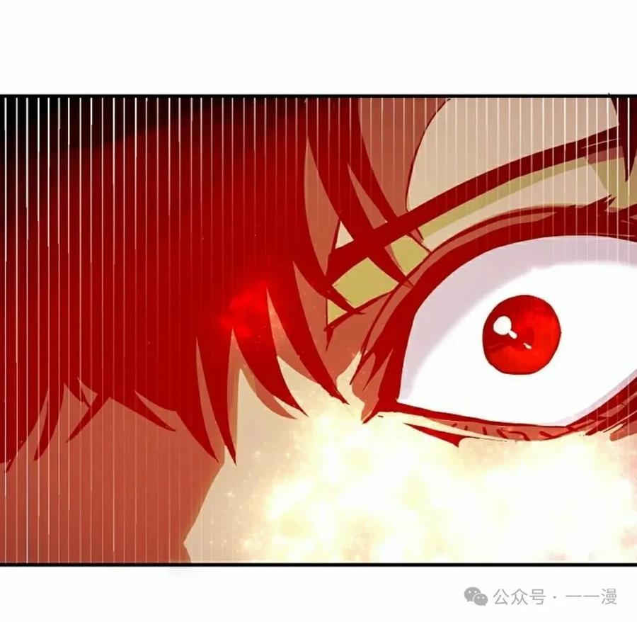 《独一无二的回归》第70 第118页