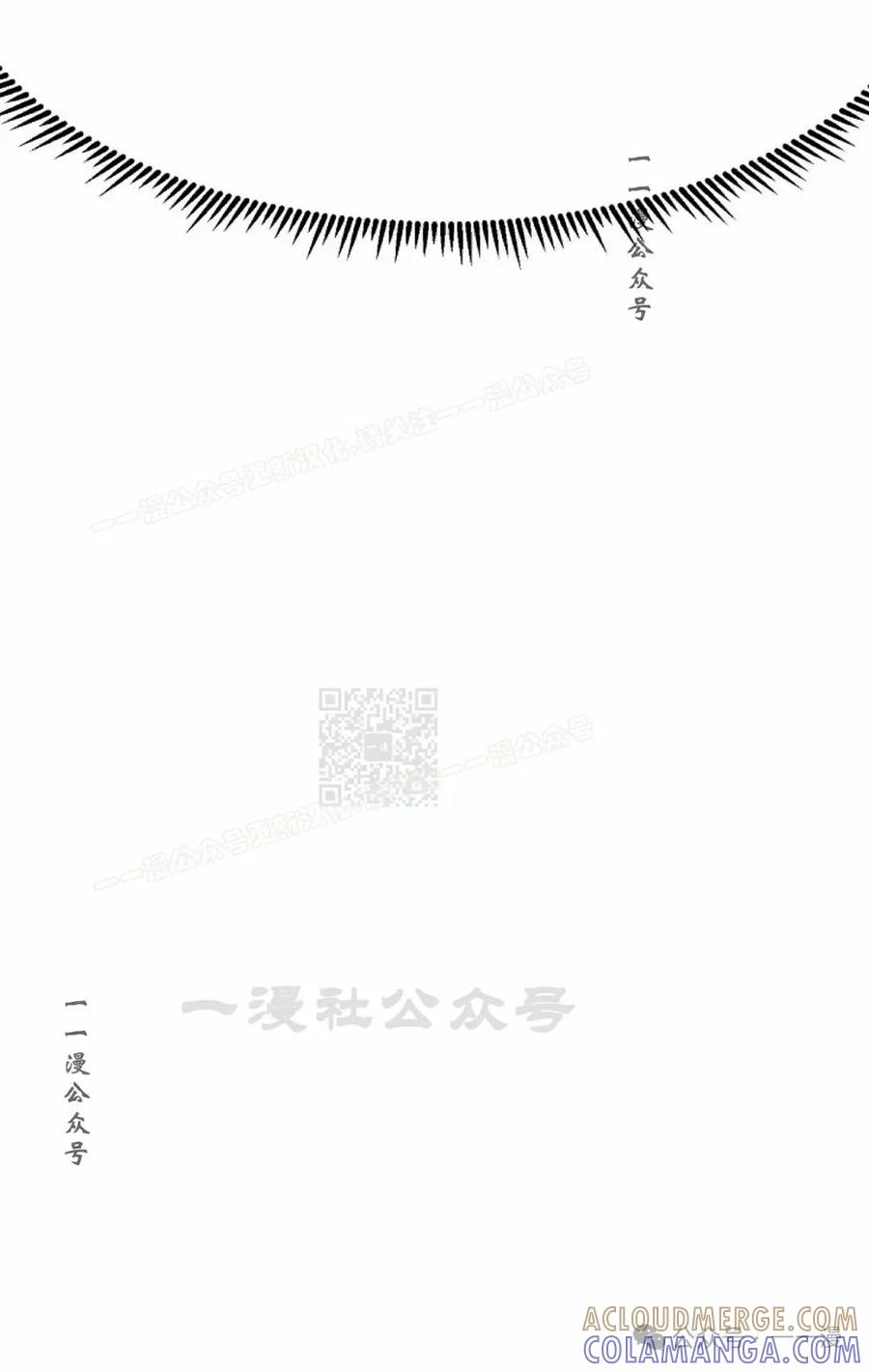 《独一无二的回归》第70 第37页