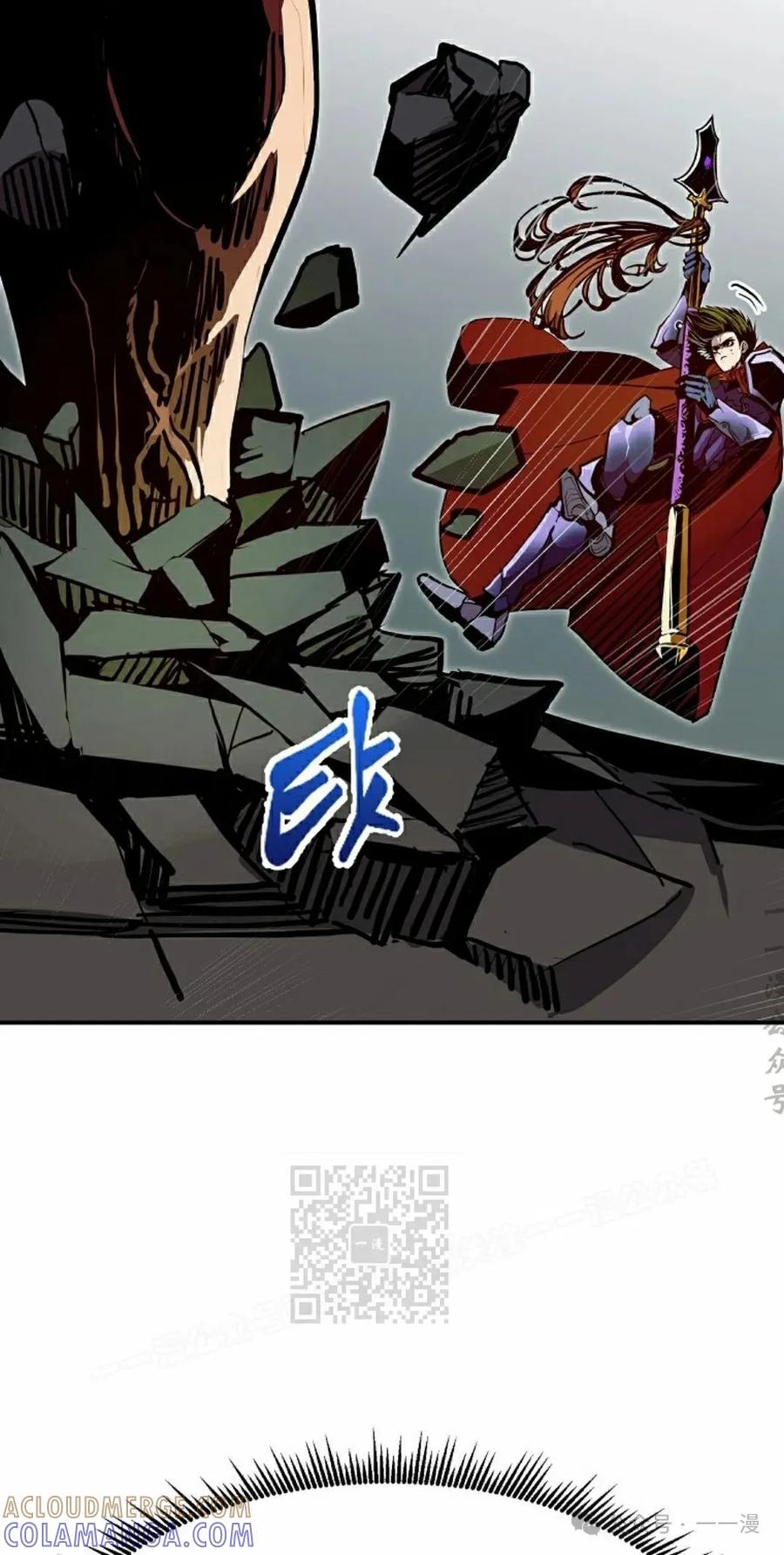 《独一无二的回归》第70 第13页