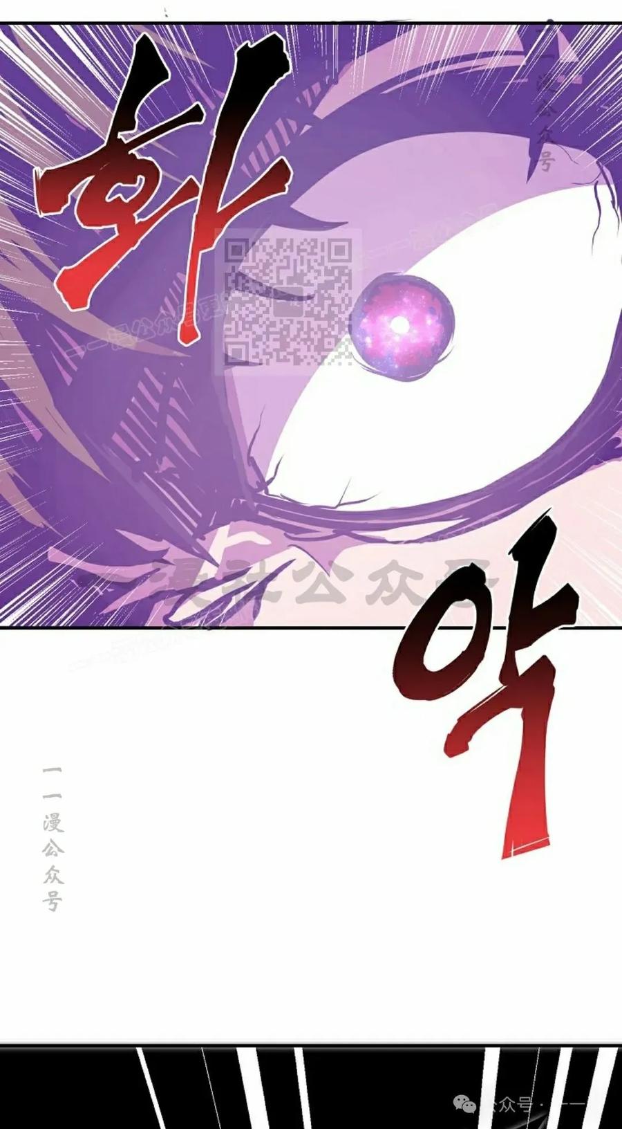 《独一无二的回归》第70 第106页
