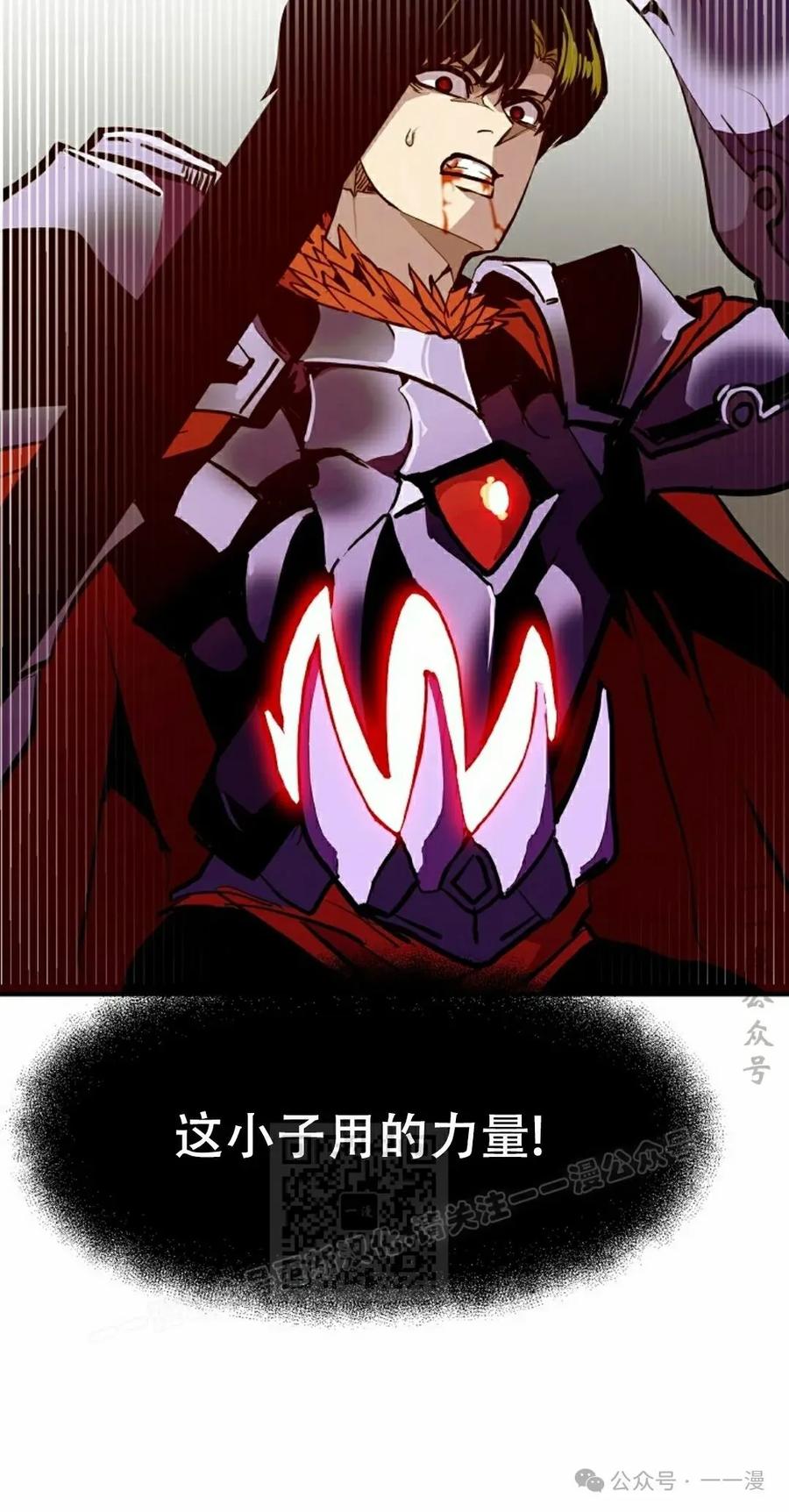 《独一无二的回归》第70 第3页