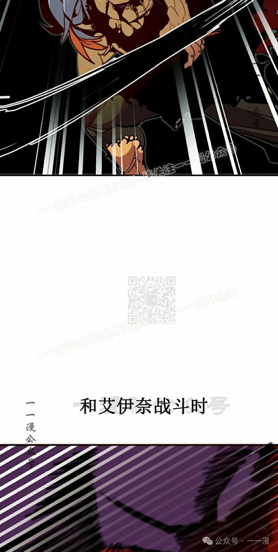 《独一无二的回归》第70 第27页