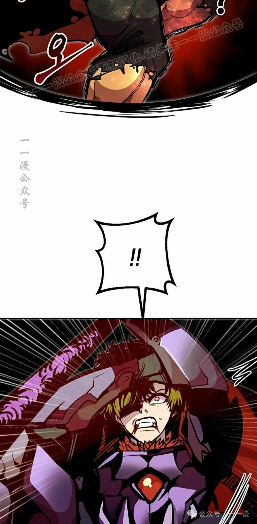 《独一无二的回归》第70 第44页