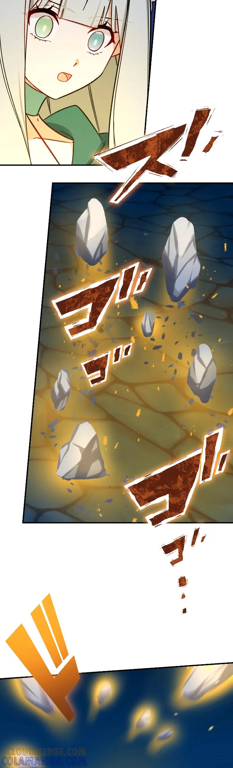 《最强暗杀者异世界转移》第70集 第37页