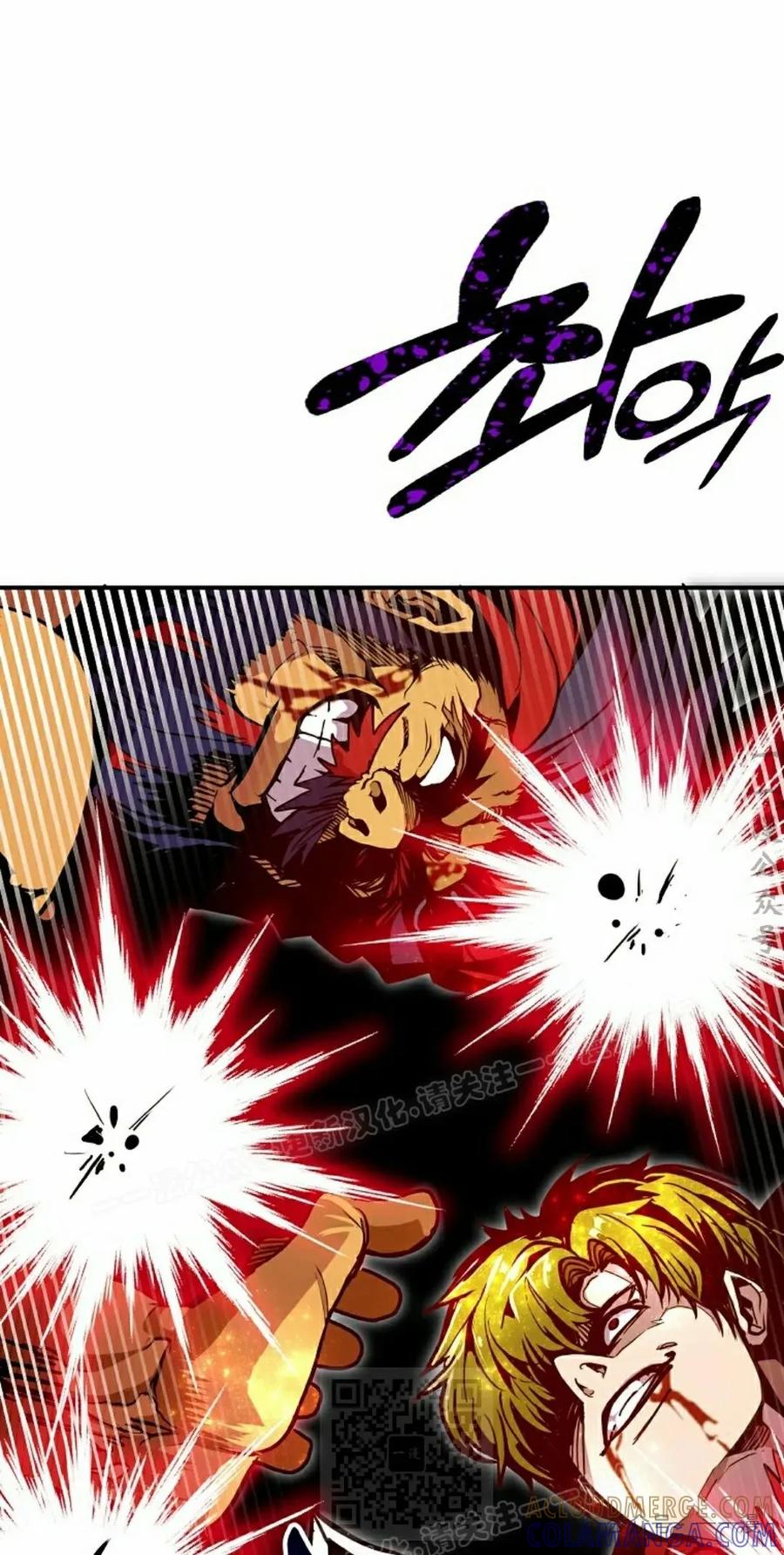 《独一无二的回归》第70 第89页
