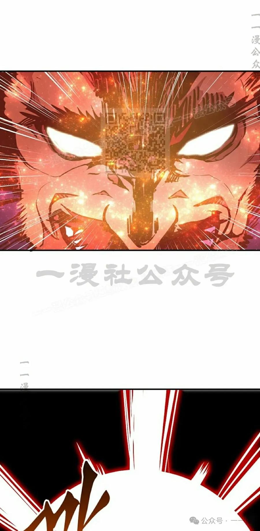 《独一无二的回归》第70 第46页
