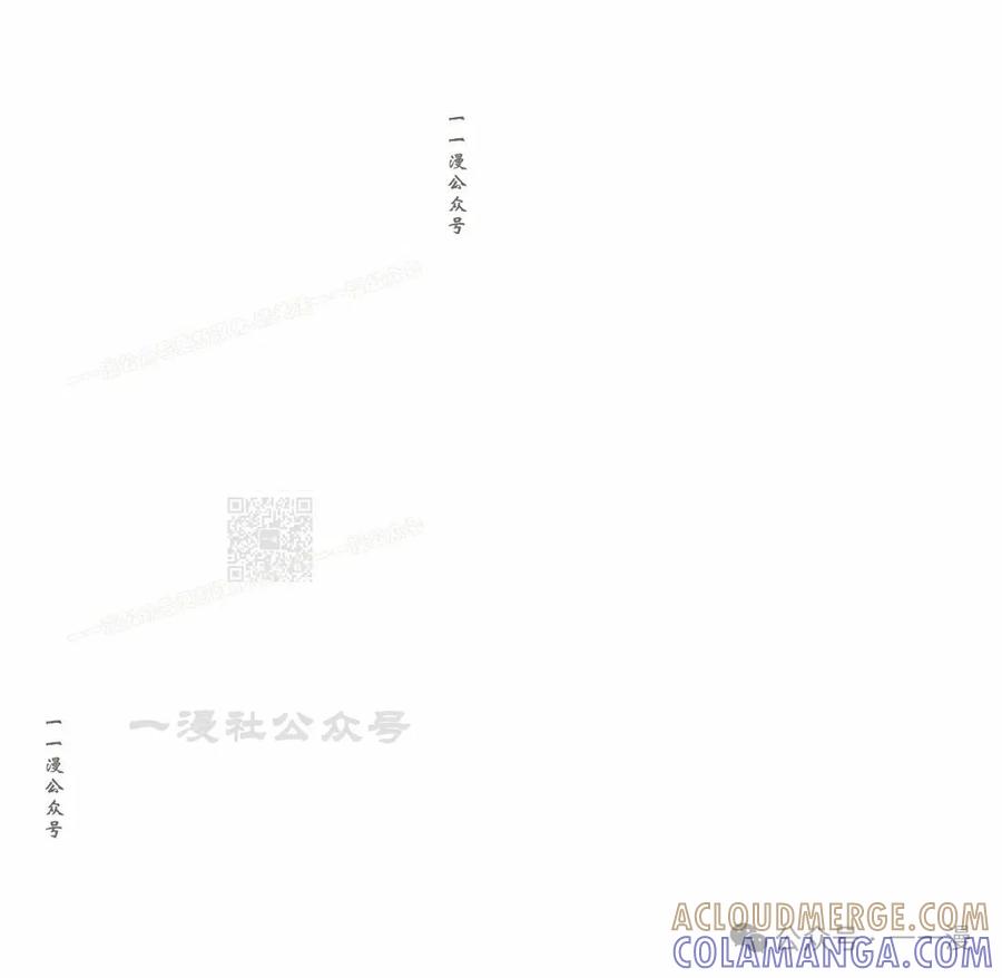 《独一无二的回归》第70 第117页