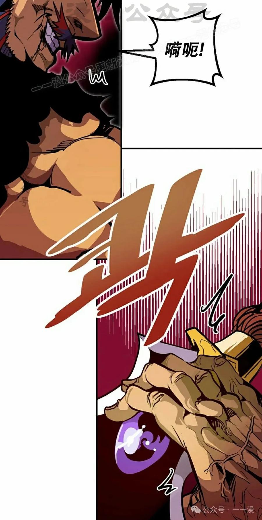 《独一无二的回归》第70 第24页