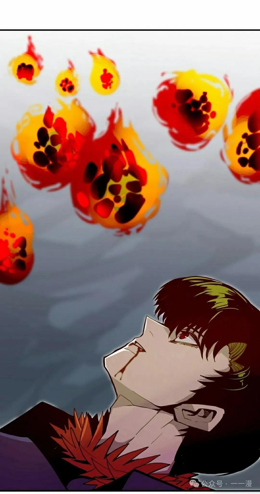 《独一无二的回归》第70 第72页