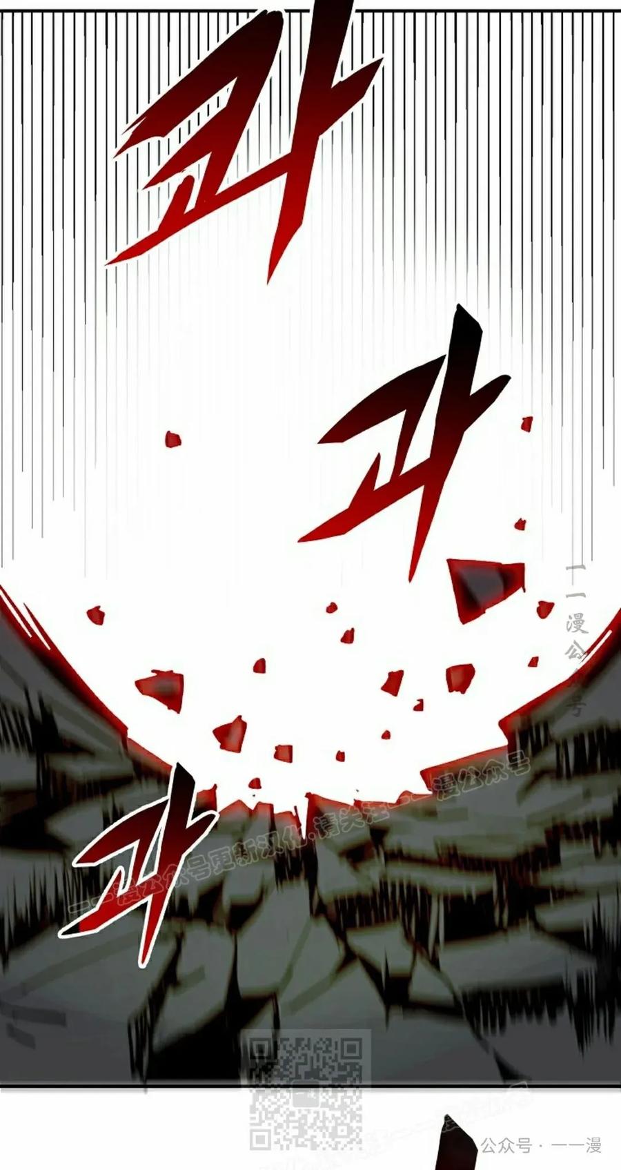《独一无二的回归》第70 第59页