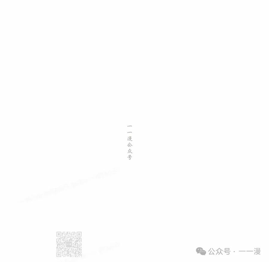 《独一无二的回归》第70 第119页